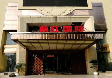 恭城商务KTV少爷哪家最开放-鼎红国际KTV消费价格玩乐点评