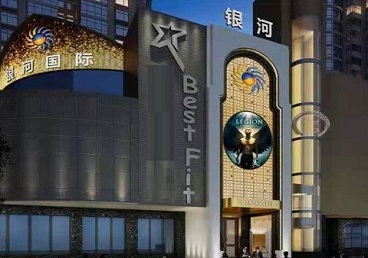 恭城KTV荤台花场男公关服务好-银河国际KTV花场消费点评